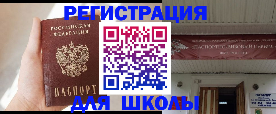 временная регистрация собственник в Калаче